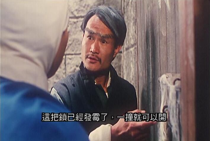 電影 一眉道人/一眉道長 香港樂貿國粵雙語DVD珍藏版 林正英/錢小豪 電影 一眉道人/一眉道長 香港樂貿國粵雙語DVD珍藏版 林正英/錢小豪