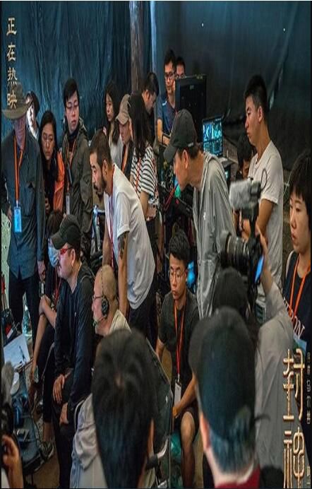 2023大陸紀錄片《《封神》幕後紀錄片》全3集 烏爾善 黃渤 國語中字 盒裝1碟 2023大陸紀錄片《《封神》幕後紀錄片》全3集 烏爾善 黃渤 國語中字 盒裝1碟