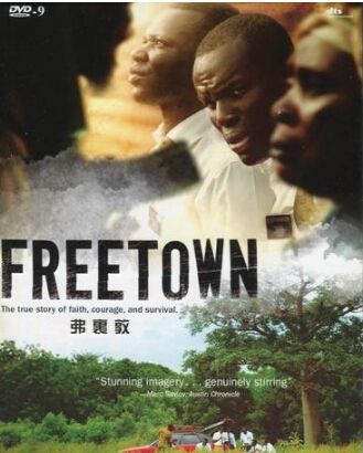 自由小鎮/自由城/弗裏敦/Freetown 自由小鎮/自由城/弗裏敦/Freetown