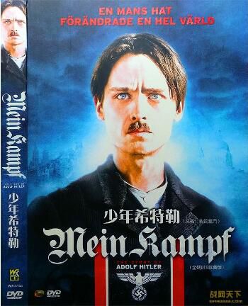 2009奧地利電影 我的奮鬥/少年希特勒 二戰/ DVD 2009奧地利電影 我的奮鬥/少年希特勒 二戰/ DVD