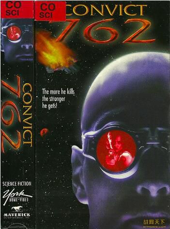 1997美國電影 驚爆海底城 國語英語無字幕 DVD 1997美國電影 驚爆海底城 國語英語無字幕 DVD