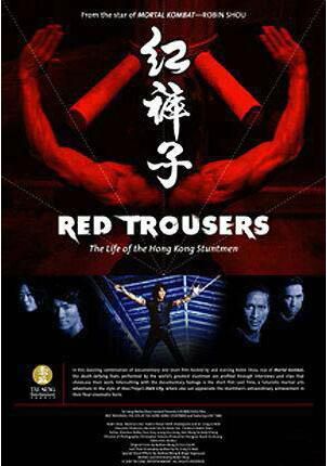 電影 紅褲子:香港特技打仔的生活 紀錄片 DVD收藏版 電影 紅褲子:香港特技打仔的生活 紀錄片 DVD收藏版