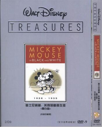 迪士尼的寶藏-米奇的動畫生涯(黑白篇)　2D9