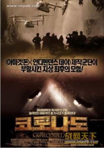 2003德國電影 雷霆救兵II/鐵鷹風暴/魚鷹行動 現代戰爭/ DVD 2003德國電影 雷霆救兵II/鐵鷹風暴/魚鷹行動 現代戰爭/ DVD