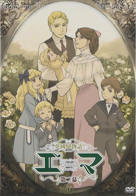 經典動畫 英國戀物語艾瑪/Emma 1-2季 DVD 全新盒裝2碟 經典動畫 英國戀物語艾瑪/Emma 1-2季 DVD 全新盒裝2碟