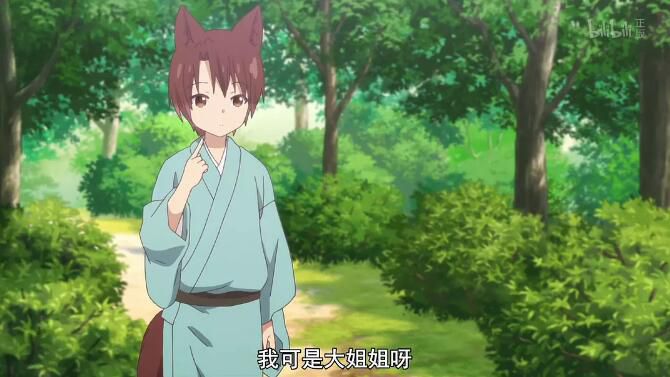2018年1月新番 此花亭奇譚 2碟 2018年1月新番 此花亭奇譚 2碟