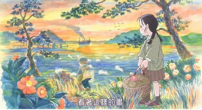 2017動畫劇場 在這世界的角落/謝謝你,在世界角落中找到我 日語中字 2017動畫劇場 在這世界的角落/謝謝你,在世界角落中找到我 日語中字