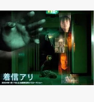 2005高分日劇 鬼來電 菊川憐 日語中字 盒裝2碟 2005高分日劇 鬼來電 菊川憐 日語中字 盒裝2碟