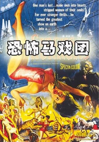 1960英國電影 恐怖馬戲團/馬戲團疑案 修復版 國英語中字 DVD 1960英國電影 恐怖馬戲團/馬戲團疑案 修復版 國英語中字 DVD