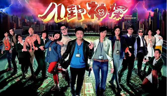 【八卦神探】【國語/粵語高清】【李思捷 萬綺雯 梁烈唯】3碟 【八卦神探】【國語/粵語高清】【李思捷 萬綺雯 梁烈唯】3碟