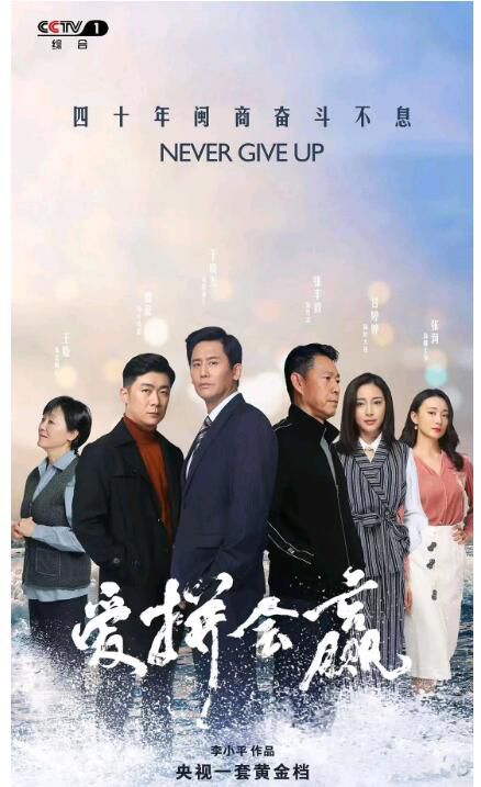 2022大陸劇【愛拼會贏】【於曉光/甘婷婷】【國語中字】6碟 2022大陸劇【愛拼會贏】【於曉光/甘婷婷】【國語中字】6碟