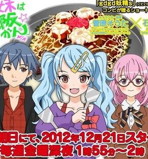 我的妹妹是大阪大媽 完整TV版 2碟DVD 我的妹妹是大阪大媽 完整TV版 2碟DVD