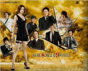 交涉人2 米倉涼子 高岡蒼甫 清晰版2 交涉人2 米倉涼子 高岡蒼甫 清晰版2