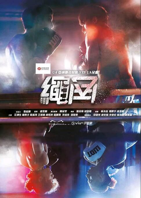 2022港劇 死角/Dead End 全15集 楊樂文/蘇麗珊 粵語中字 4碟 2022港劇 死角/Dead End 全15集 楊樂文/蘇麗珊 粵語中字 4碟