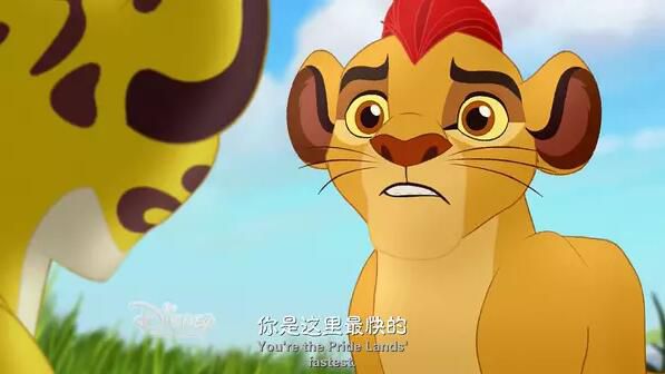 2015電影 小獅王守護隊:獅王再起/獅子衛隊:咆哮歸來 國英語中字 2015電影 小獅王守護隊:獅王再起/獅子衛隊:咆哮歸來 國英語中字