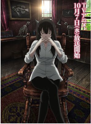 動漫:櫻子小姐的腳下埋著屍體 2碟DVD 動漫:櫻子小姐的腳下埋著屍體 2碟DVD