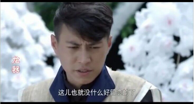 大陸劇【龍器 (2016)】【國語中字】【靳東 孫寧】清晰6碟 大陸劇【龍器 (2016)】【國語中字】【靳東 孫寧】清晰6碟