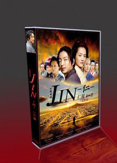 日劇 仁醫 TV2部+特典+OST 大澤隆夫/綾瀨遙/中谷美紀 15DVD盒裝 日劇 仁醫 TV2部+特典+OST 大澤隆夫/綾瀨遙/中谷美紀 15DVD盒裝
