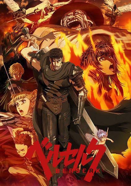 劍風傳奇2016/劍風傳奇新作/烙印戰士 第二季 (2016十月新番動漫) 2碟DVD 劍風傳奇2016/劍風傳奇新作/烙印戰士 第二季 (2016十月新番動漫) 2碟DVD