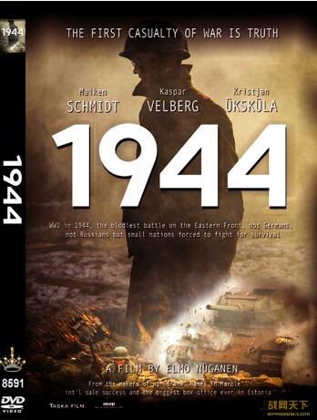 2015愛沙尼亞電影 1944 卡斯帕·威爾貝格 二戰/叢林戰/蘇德戰 DVD