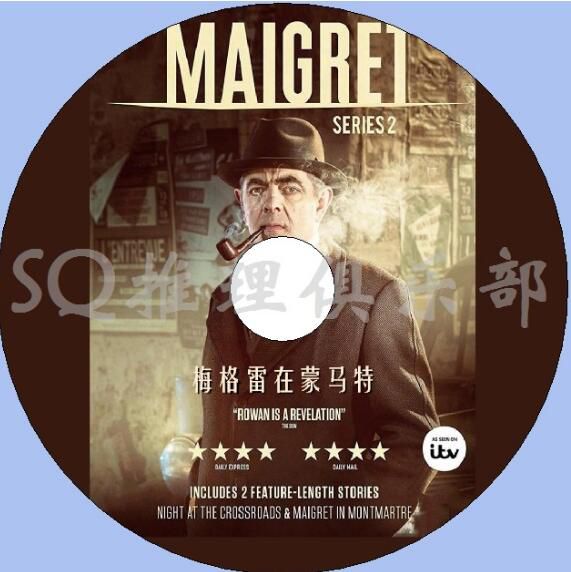 2017新英國推理片DVD：梅格雷在蒙馬特/麥格雷在蒙馬特 中英 憨豆