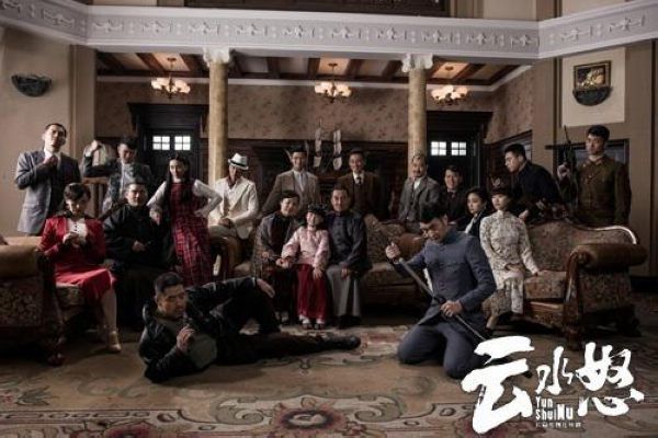 2015大陸劇 雲水怒 徐洪浩/劉曉潔 國語中字 盒裝9碟 2015大陸劇 雲水怒 徐洪浩/劉曉潔 國語中字 盒裝9碟