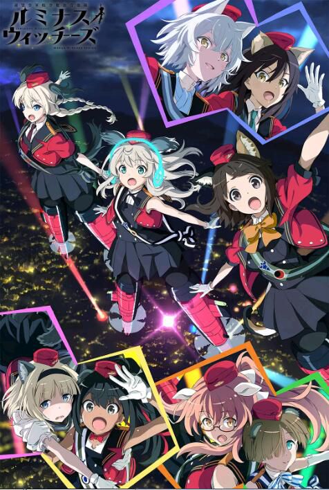 2022動畫 聯盟空軍航空魔法音樂隊 光輝魔女 DVD 2碟 2022動畫 聯盟空軍航空魔法音樂隊 光輝魔女 DVD 2碟