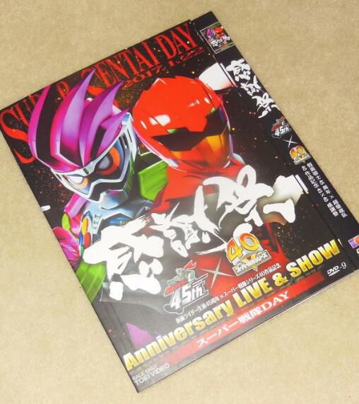 假面骑士45周年 超级战队 40作品纪念4540 感谢祭 假面骑士45周年 超级战队 40作品纪念4540 感谢祭