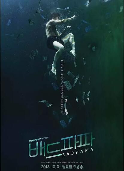 韓劇 壞爸爸 張赫/孫汝恩 高清盒裝完整版 4碟 韓劇 壞爸爸 張赫/孫汝恩 高清盒裝完整版 4碟