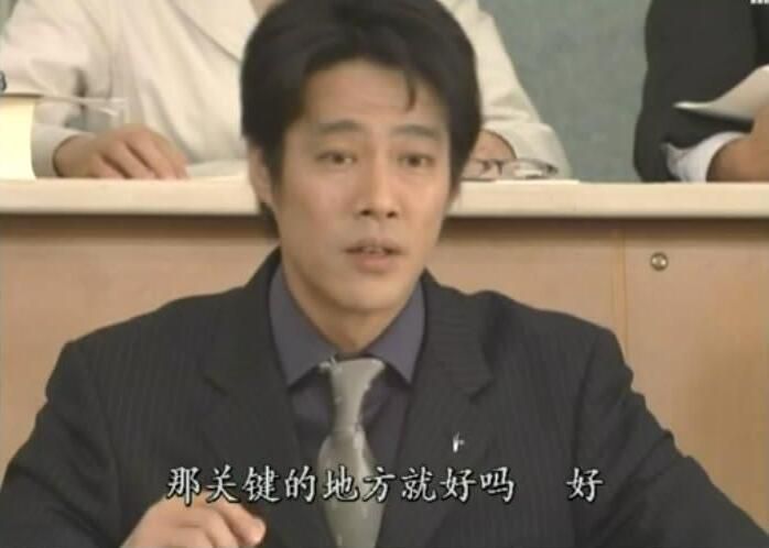 2003法律劇DVD:司法研習八人組【米姆拉/小田切讓/松雪泰子】2碟 2003法律劇DVD:司法研習八人組【米姆拉/小田切讓/松雪泰子】2碟