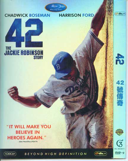 2013美國高分電影 42號傳奇/42號 哈里森福特 英語中字 盒裝1碟 2013美國高分電影 42號傳奇/42號 哈里森福特 英語中字 盒裝1碟