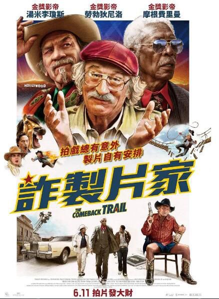 2020美國喜劇犯罪《回歸之路》羅伯特·德尼羅.英語中英雙字 2020美國喜劇犯罪《回歸之路》羅伯特·德尼羅.英語中英雙字