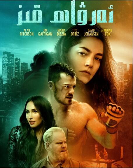 奇幻電影 幽靈女孩/隱形情人 梅根·福克斯 高清盒裝DVD 奇幻電影 幽靈女孩/隱形情人 梅根·福克斯 高清盒裝DVD