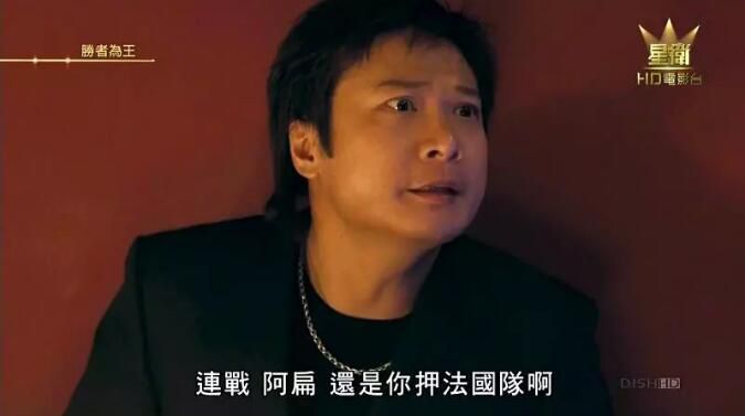 電影:古惑仔之勝者為王 鄭伊健 陳小春 國粵雙語 盒裝1碟 電影:古惑仔之勝者為王 鄭伊健 陳小春 國粵雙語 盒裝1碟