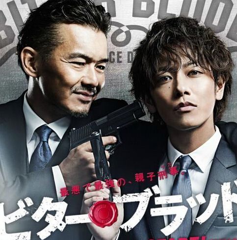 2014高分日劇 父子刑警 佐藤健 日語中字 盒裝2碟