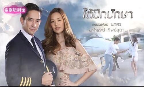 泰劇《我的英雄之制空護民》Louis&Yam 3碟 泰劇《我的英雄之制空護民》Louis&Yam 3碟
