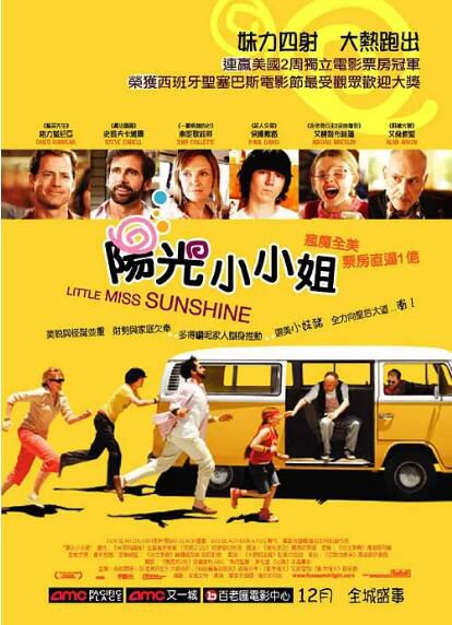 2006美國高分喜劇《陽光小美女/小太陽的願望》阿比蓋爾·布雷斯林.國英雙語.中英雙字 2006美國高分喜劇《陽光小美女/小太陽的願望》阿比蓋爾·布雷斯林.國英雙語.中英雙字