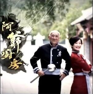 【美食綜藝-阿爺廚房II】【粵語中字】 【美食綜藝-阿爺廚房II】【粵語中字】
