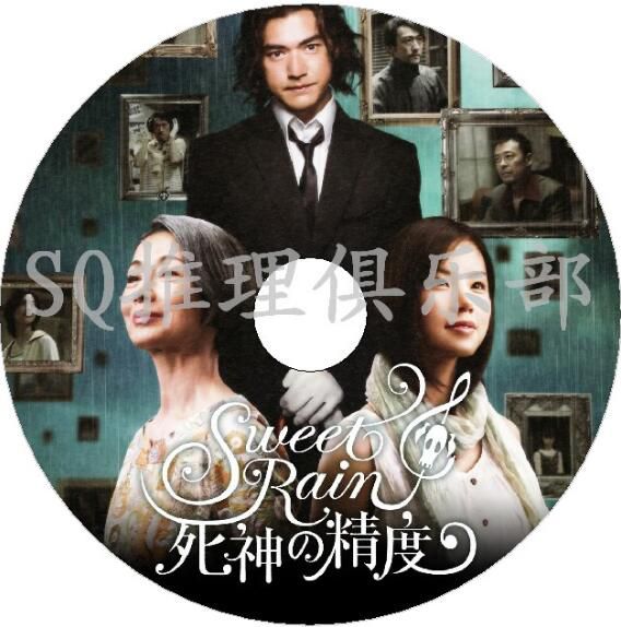 日本推理DVD:推理小說家:伊阪幸太郎 11部電視劇+電影 合集11碟 日本推理DVD:推理小說家:伊阪幸太郎 11部電視劇+電影 合集11碟
