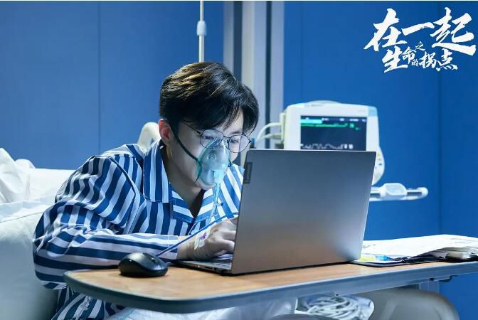 2020大陸劇 在一起 張黎/韓曉軍 高清盒裝4碟 2020大陸劇 在一起 張黎/韓曉軍 高清盒裝4碟