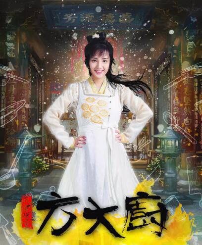 大陸劇【花間提壺方大櫥 2季全36集】【國語中字】6碟 大陸劇【花間提壺方大櫥 2季全36集】【國語中字】6碟