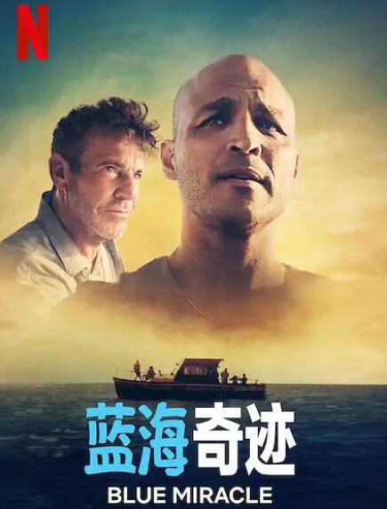 2021墨西哥傳記《藍海奇跡》丹尼斯·奎德.中英雙字 2021墨西哥傳記《藍海奇跡》丹尼斯·奎德.中英雙字