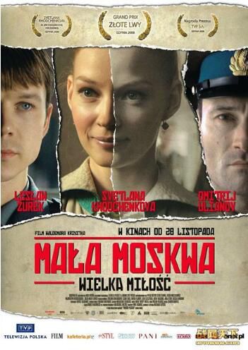 2008波蘭電影 小莫斯科 波蘭語中英字幕 DVD