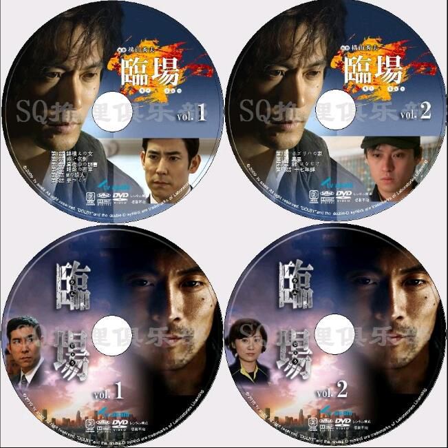 新日本懸疑DVD:推理小說家:橫山秀夫16部電視劇+單元劇合集24碟 新日本懸疑DVD:推理小說家:橫山秀夫16部電視劇+單元劇合集24碟