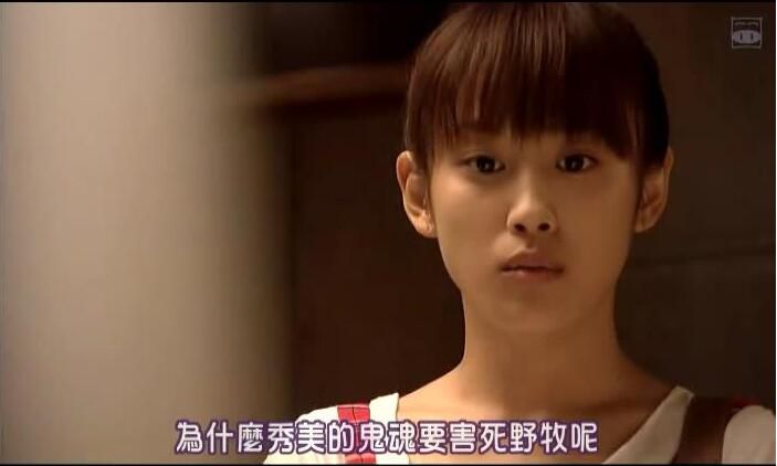 2009推理劇DVD:Q.E.D.證明終了/神通小偵探【高橋愛/中村蒼】2碟 2009推理劇DVD:Q.E.D.證明終了/神通小偵探【高橋愛/中村蒼】2碟