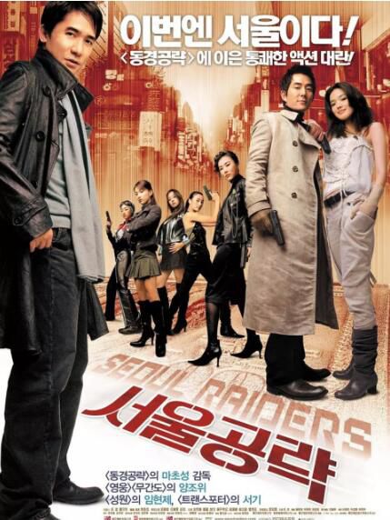 電影 韓城攻略 梁朝偉/任賢齊/舒泣 英二HKL數碼修復收藏版DVD 電影 韓城攻略 梁朝偉/任賢齊/舒泣 英二HKL數碼修復收藏版DVD