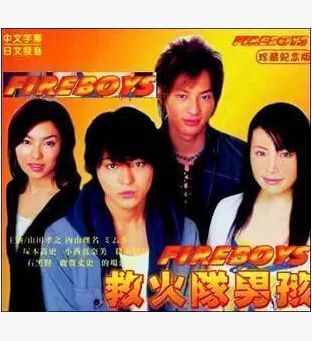 熱血男孩/烈火男孩 高清版 熱血男孩/烈火男孩 高清版