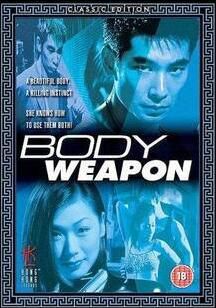 電影 原始武器:英二HKL數碼修復收藏版DVD 王晶/趙文卓/吳家麗 電影 原始武器:英二HKL數碼修復收藏版DVD 王晶/趙文卓/吳家麗