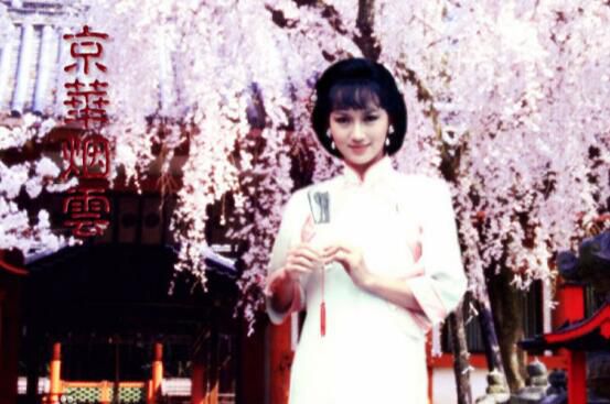 台劇 【京華煙雲】【國語中字】【趙雅芝 趙家蓉】7碟 台劇 【京華煙雲】【國語中字】【趙雅芝 趙家蓉】7碟