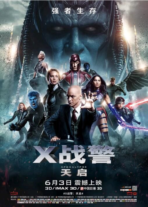 2016高分動作科幻《X戰警:天啟/變種特攻:天啟滅世戰》.國英雙語.中英雙字 2016高分動作科幻《X戰警:天啟/變種特攻:天啟滅世戰》.國英雙語.中英雙字